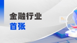 第一張！鯤鵬原生開發認證來了