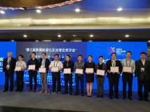 數(shù)博權(quán)威頒獎！長亮科技數(shù)據(jù)治理又雙叒獲殊榮