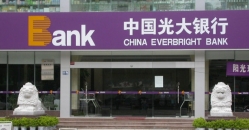 上海長亮成功中標光大消費金融公司消費金融系統建設項目