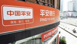 長亮科技打造平安銀行新核心系統“騰龍”